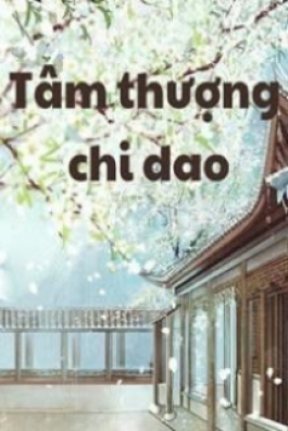 Tâm Thượng Chi Dao